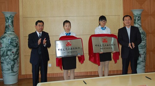 山東建筑大學(xué)與中國(guó)建筑工業(yè)出版社簽署戰(zhàn)略合作協(xié)議