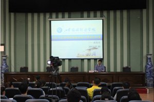 狄保榮書記為2013年中高職院校酒店管理專業骨干教師師資培訓班授課