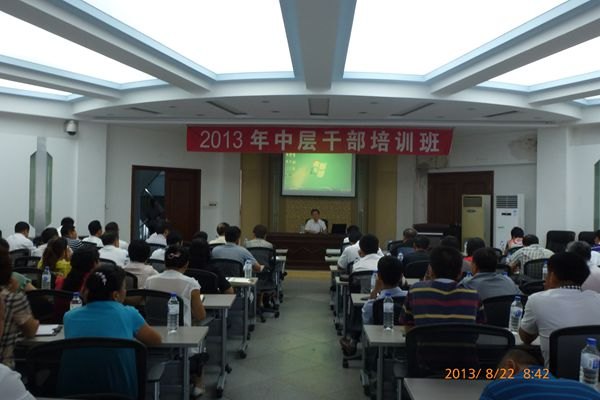 吉林農業科技學院舉行2013年中層干部培訓班吉林農業科技學院舉行2013年中層干部培訓班