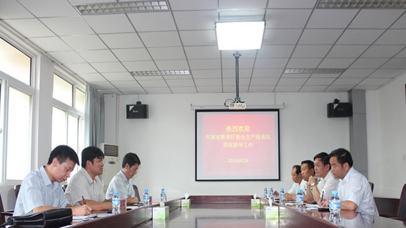 河南省教育廳安全生產(chǎn)督查組到許昌學(xué)院督查