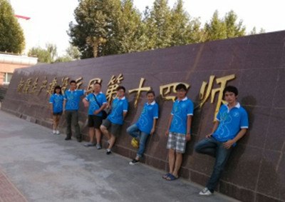 北京林業大學志愿者學習西部計劃實施十周年座談會相關精神