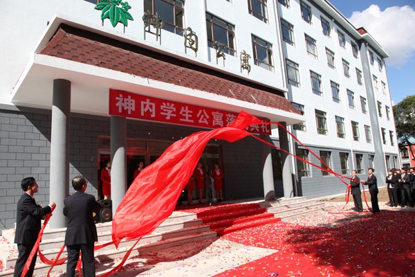 吉林農(nóng)業(yè)科技學(xué)院舉行神內(nèi)學(xué)生公寓落成典禮吉林農(nóng)業(yè)科技學(xué)院舉行神內(nèi)學(xué)生公寓落成典禮