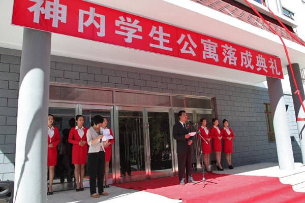 吉林農(nóng)業(yè)科技學(xué)院舉行神內(nèi)學(xué)生公寓落成典禮吉林農(nóng)業(yè)科技學(xué)院舉行神內(nèi)學(xué)生公寓落成典禮