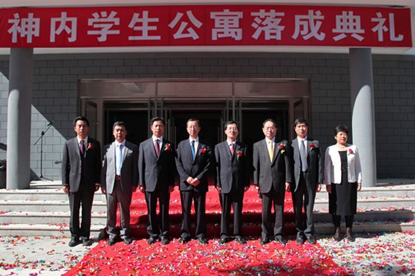 吉林農(nóng)業(yè)科技學(xué)院舉行神內(nèi)學(xué)生公寓落成典禮吉林農(nóng)業(yè)科技學(xué)院舉行神內(nèi)學(xué)生公寓落成典禮