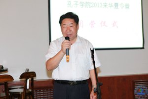 濟南大學舉行剛果(布)恩古瓦比大學孔子學院夏令營閉營儀式