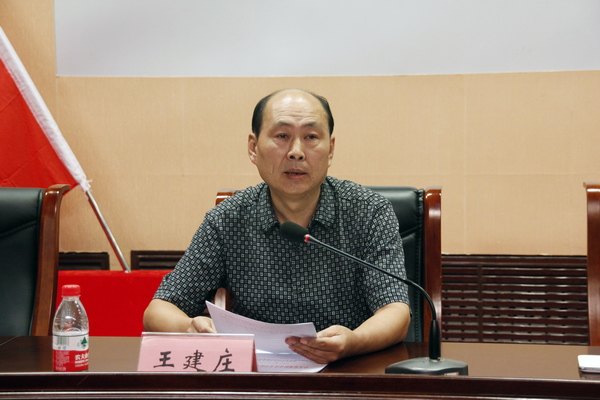 鄭州職業(yè)技術(shù)學(xué)院召開(kāi)科級(jí)干部任職集體談話會(huì)議