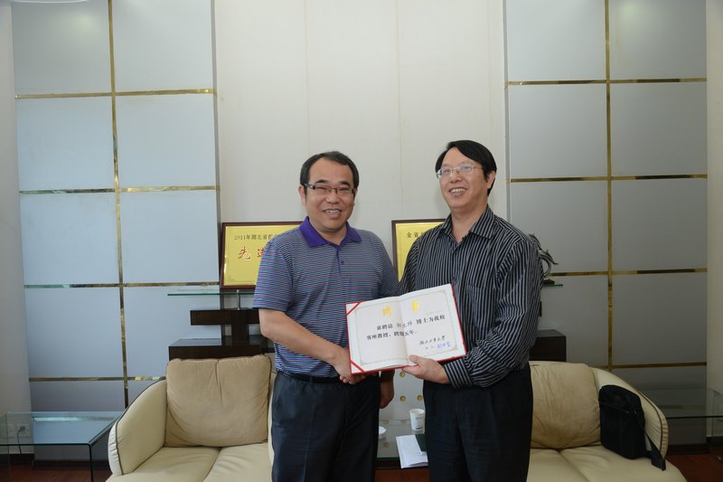湖北工業(yè)大學(xué)舉行客座教授郭升祥和兼職教授謝東授聘儀式