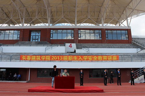 長春建筑學院舉辦《點亮心燈,照亮前程》主題講座活動