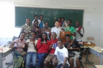布隆迪大學(xué)孔子學(xué)院師生赴渤海大學(xué)開展夏令營活動(dòng)