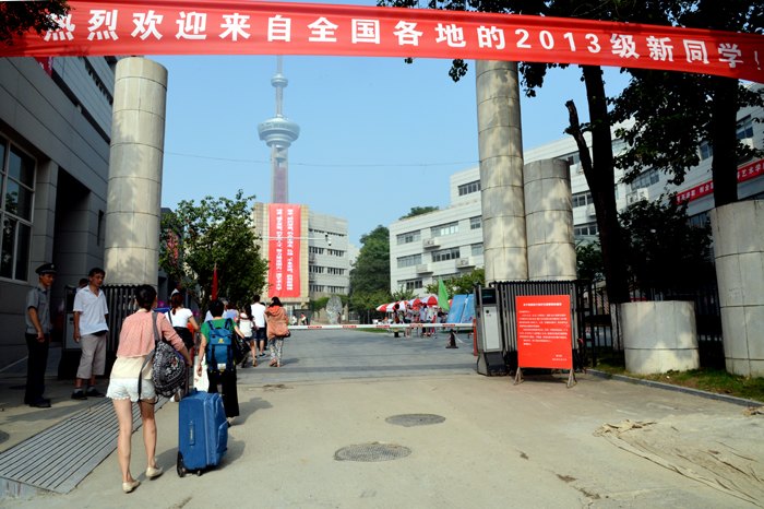 南京藝術(shù)學(xué)院迎來2013級新同學(xué)