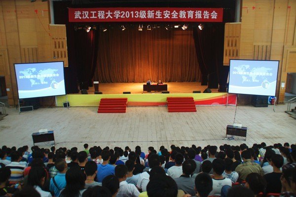 學校舉行2013級新生安全教育報告會