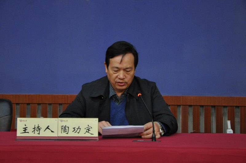 中北大學組織中層以上干部觀看黨內教育片