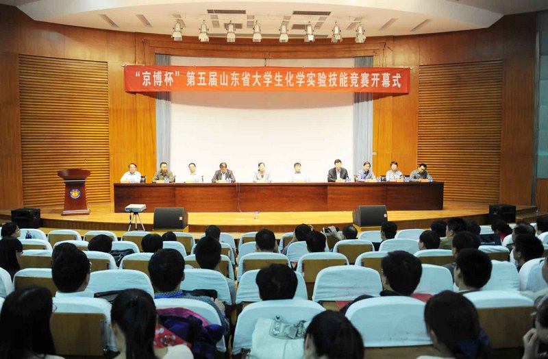山東省大學(xué)生化學(xué)實(shí)驗(yàn)技能競(jìng)賽在濱州學(xué)院舉行