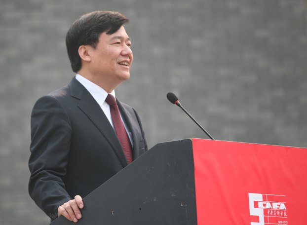 中央美術學院人今天回家——中央美術學院校友返校日暨95周年校慶季系列活動正式啟動