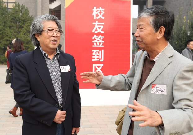 中央美術學院人今天回家——中央美術學院校友返校日暨95周年校慶季系列活動正式啟動