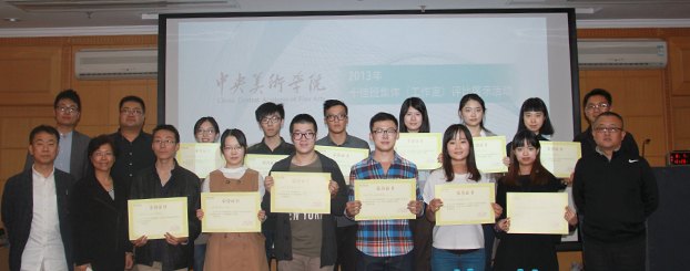 2013年十佳班集體評比揭曉
