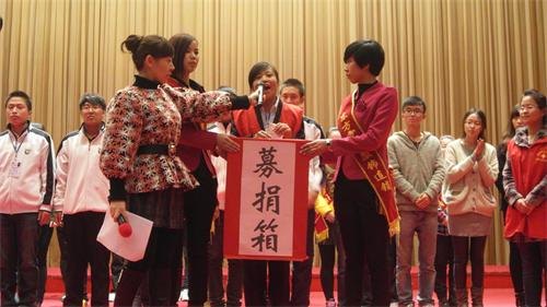 經(jīng)管學院志愿者參加吉林市紅十字會愛心救助家園助學大會經(jīng)管學院志愿者參加吉林市紅十字會愛心救助家園助學大會
