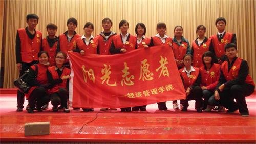 經(jīng)管學院志愿者參加吉林市紅十字會愛心救助家園助學大會經(jīng)管學院志愿者參加吉林市紅十字會愛心救助家園助學大會