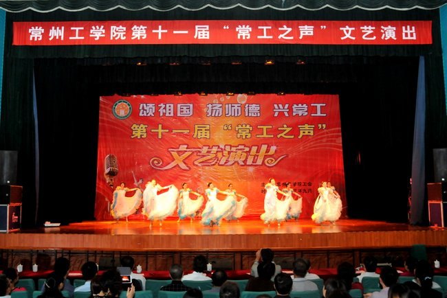 頌祖國歌聲嘹亮 展風(fēng)采灑播馨香 “常工之聲”文藝演出圓滿落幕