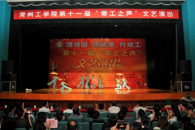 頌祖國歌聲嘹亮 展風(fēng)采灑播馨香 “常工之聲”文藝演出圓滿落幕