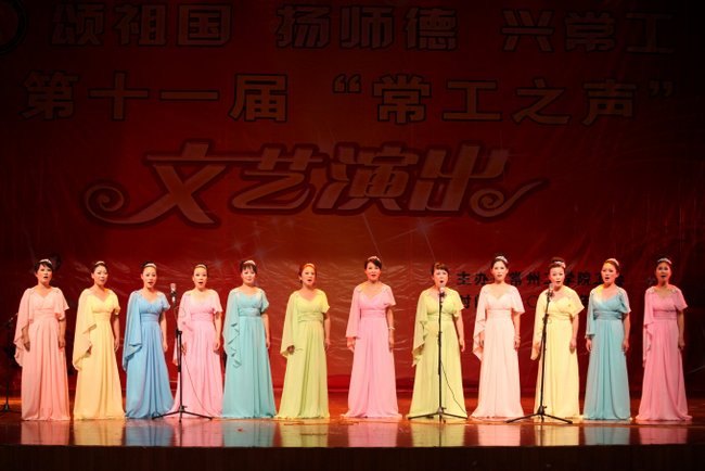 頌祖國歌聲嘹亮 展風(fēng)采灑播馨香 “常工之聲”文藝演出圓滿落幕