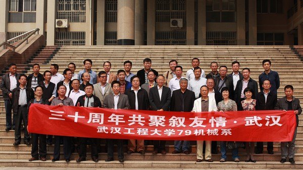 學校再迎校友班級團聚