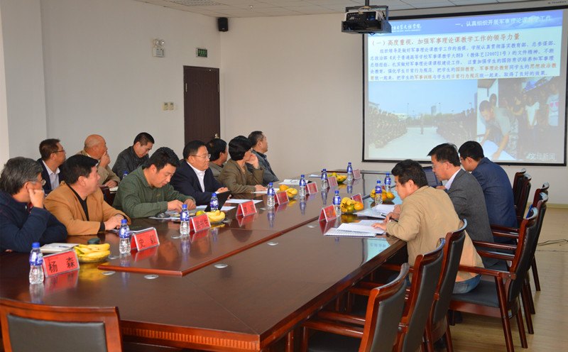 省教育廳軍事理論課教學(xué)檢查評(píng)估組專家蒞臨煙臺(tái)大學(xué)文經(jīng)學(xué)院檢查評(píng)估