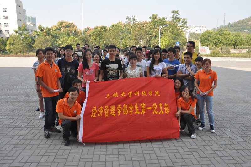 歡樂校園行 心系經(jīng)管一