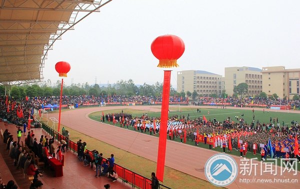 激情盛會(huì)永駐心中 2013年運(yùn)動(dòng)會(huì)圓滿閉幕