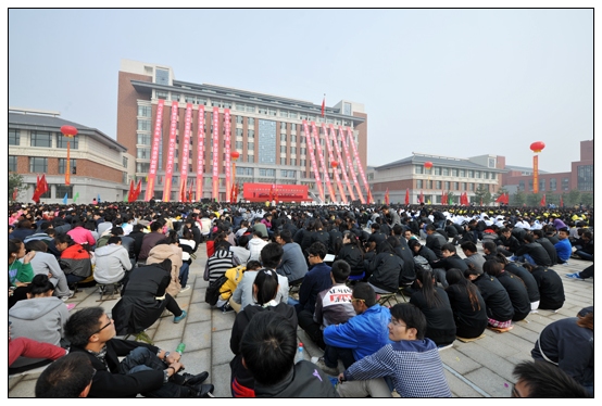 晉中學院新校區全面啟用儀式暨2013級新生開學典禮隆重舉行