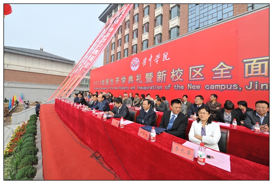 晉中學院新校區全面啟用儀式暨2013級新生開學典禮隆重舉行