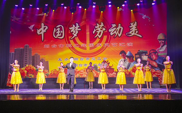 煙臺大學選送的舞蹈、歌曲在市慶國慶文藝匯演中雙雙獲獎