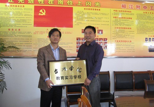 陳光亭副校長巡視教育實習