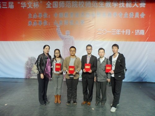 惠州學院生命科學系學子力爭殊榮 國內大賽再創佳績