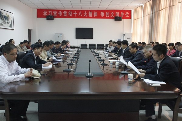 學院黨委召開工作紀律專項監督檢查活動專題擴大會