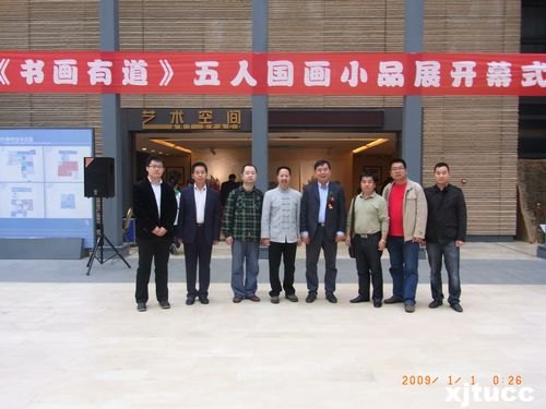 書畫有道—解安寧等五人國畫小品展亮相大唐西市