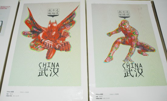 湖北工業大學作品參加湖北?武漢臺灣周“海峽兩岸創意創新設計大展”