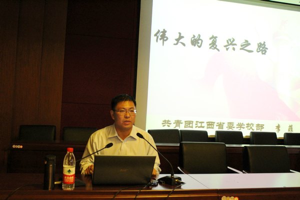 校團委舉辦“與信仰對話”專題報告會