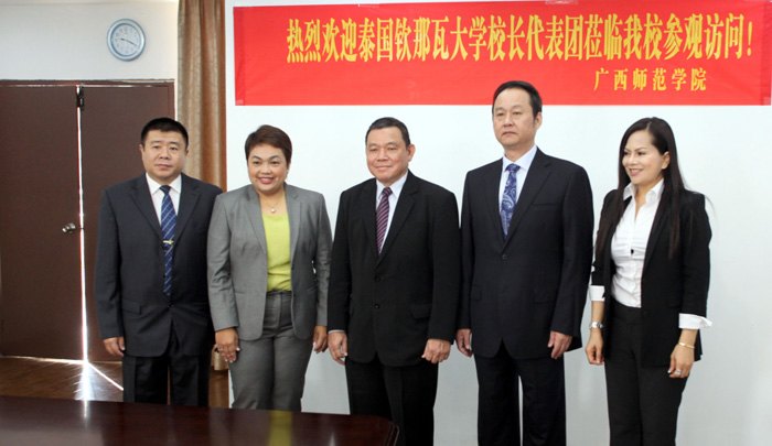 李豐生院長(zhǎng)會(huì)見泰國(guó)欽那瓦大學(xué)校長(zhǎng)代表團(tuán)