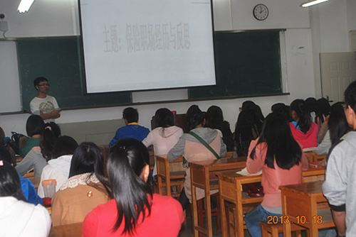 經(jīng)濟與政法學院開展2013年度“課堂會課廳”活動