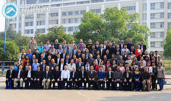 2013年湖南省普通高校教師課堂教學(xué)競賽決賽暨課堂教學(xué)改革研討會在湖南科技大學(xué)舉行