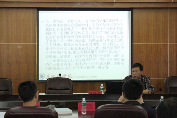 中國硅酸鹽學會陶瓷分會產業經濟專業委員會成立并召開第一屆學術會議