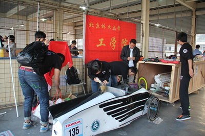 北林飛鷹車隊馳騁Honda中國節能競技大賽