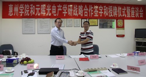 楊海濤率隊(duì)赴惠州元暉光電股份公司開展協(xié)同創(chuàng)新工作