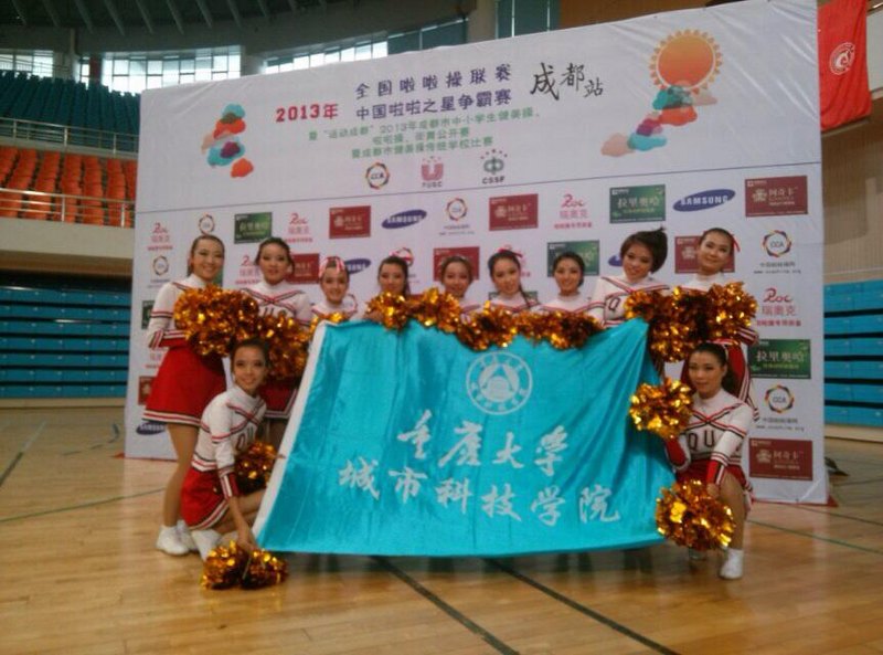校啦啦操隊載譽而歸