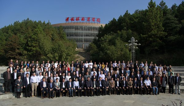 “文化發展與管理創新”學術研討會暨中國企業管理研究會2013年年會在景德鎮陶瓷學院召開
