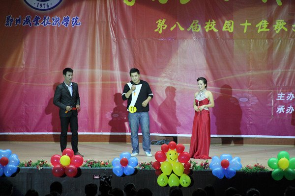 音為夢想,我為歌狂——鄭州職業技術學院成功舉辦第八屆校園十佳歌手大賽