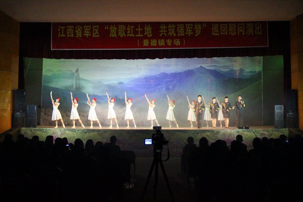 江西省軍區(qū)文工團來景德鎮(zhèn)陶瓷學院慰問演出