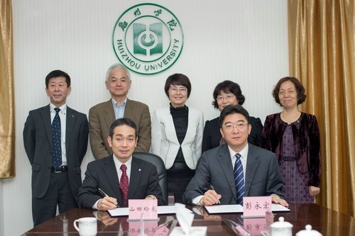 惠州學院攜手日本札幌大學 促進國際交流與合作