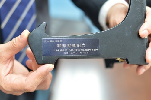 惠州學院攜手日本札幌大學 促進國際交流與合作